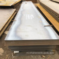 Q235 Australische structurele stalen platen voor milde brug